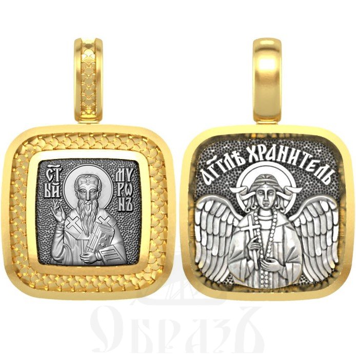 нательная икона свт. мирон критский епископ, серебро 925 проба с золочением (арт. 08.555)
