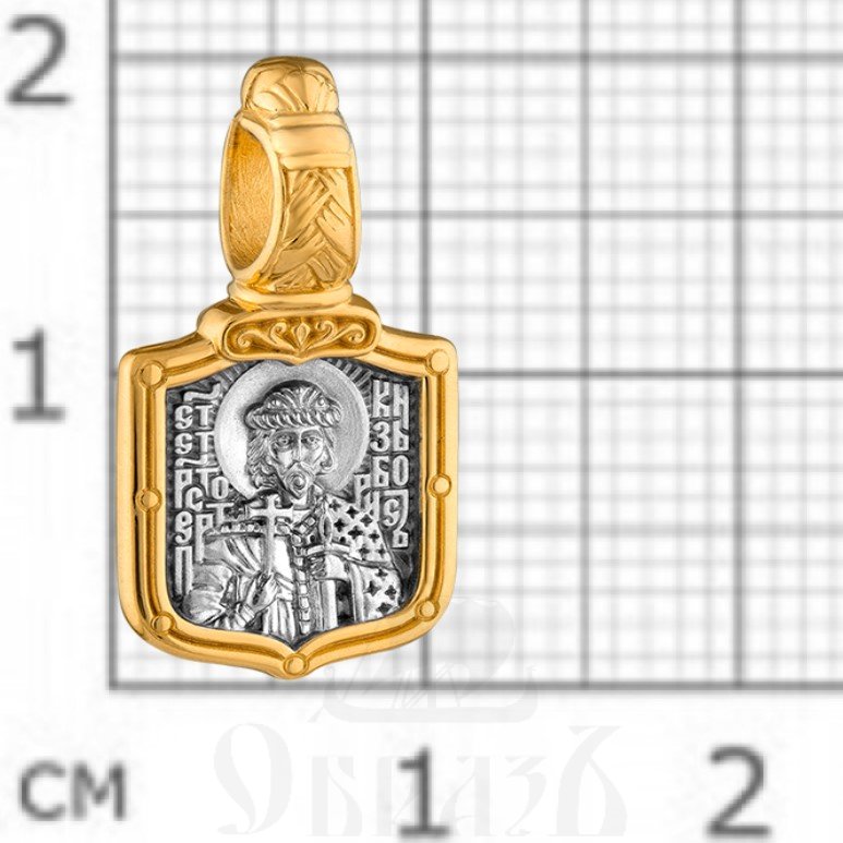 нательная икона святой страстотерпец князь борис с молитвой, серебро 925 пробы с золочением (арт. 102.702)