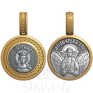 нательная икона св. великомученица ирина македонская, серебро 925 проба с золочением (арт. 08.019)