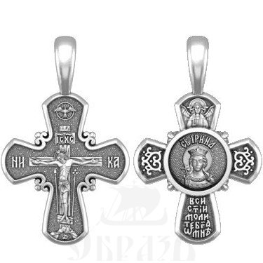 крест святая великомученица ирина македонская, серебро 925 проба (арт. 33.019)