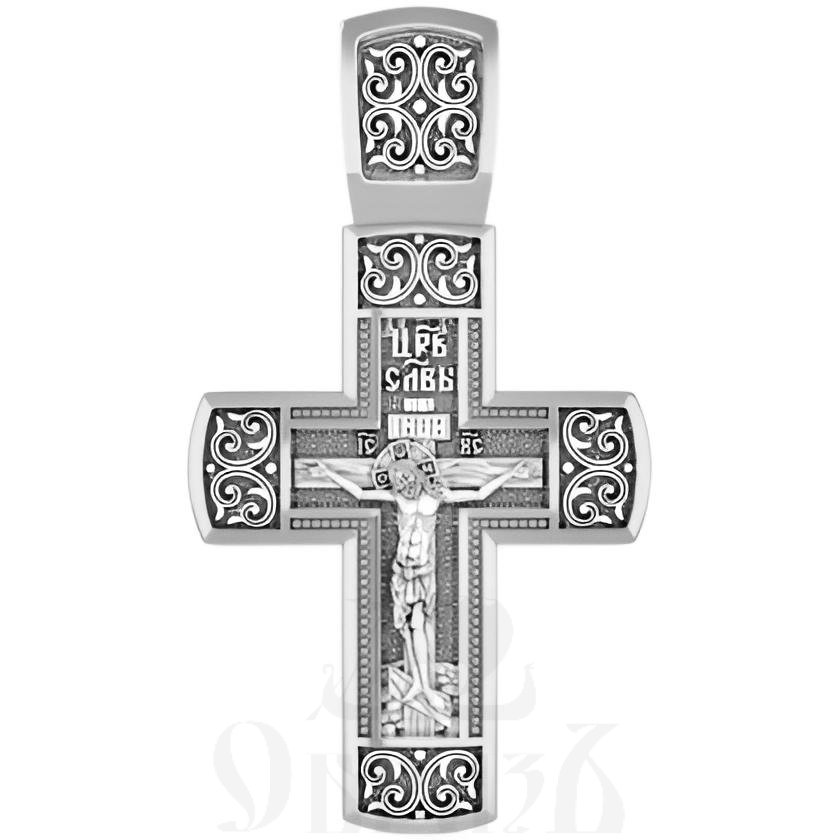 крест с молитвой отче наш, серебро 925 проба с родированием (арт. 17.079р)