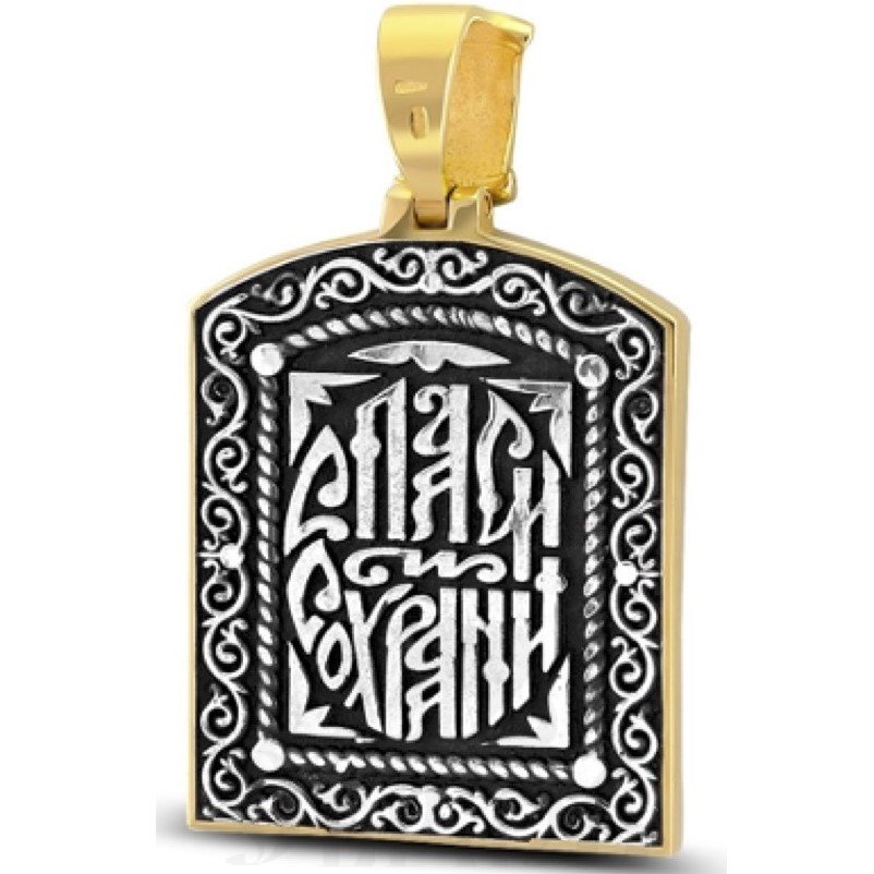 нательна икона «спас нерукотворный», серебро 925 проба с золочением (арт. 202з)