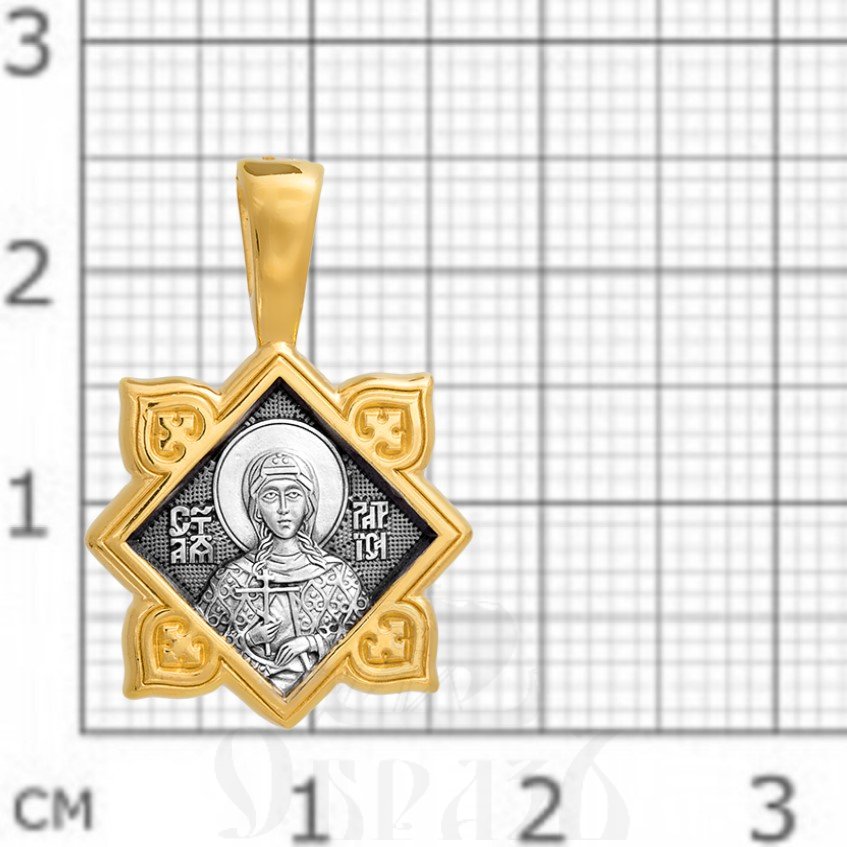 образок «святая мученица лариса. ангел хранитель», серебро 925 проба с золочением (арт. 102.132)