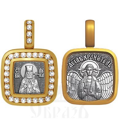 нательная икона свт. лука (воино-ясенецкий) крымский архиепископ, серебро 925 проба с золочением и фианитами (арт. 09.118)