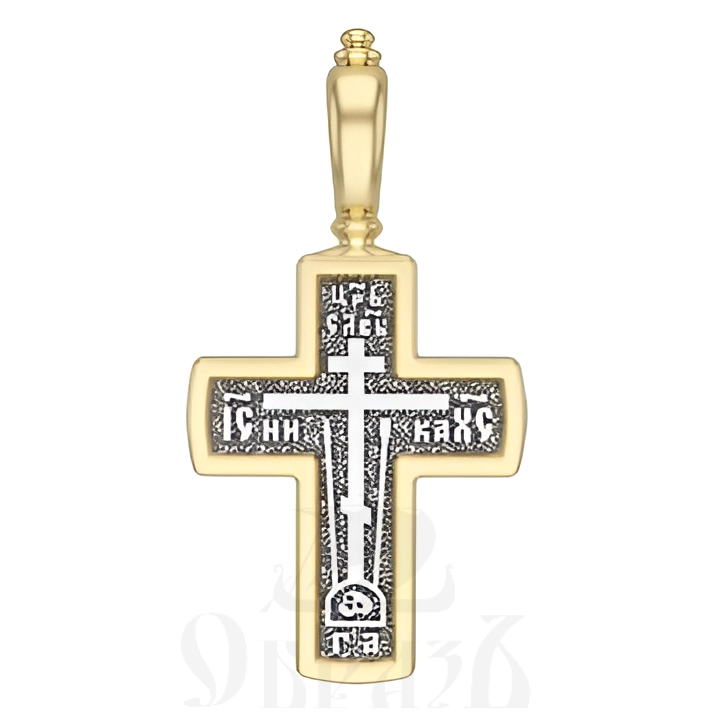крест с молитвой честному кресту, серебро 925 проба с золочением (арт. 17.045)